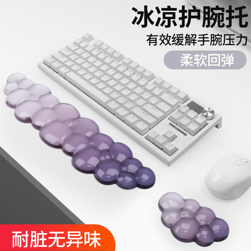 Amazon cloud keyboard hand holder silicone transparent wrist holder gradient mouse pad office mouse hand holder wholesale women Amazon cloud keyboard hand holder silicone transparent wrist holder gradient mouse pad office mouse hand holder wholesale women