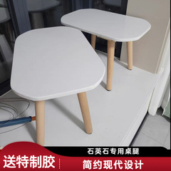 クォーツストーンテーブル脚ブラケット DIY ロックボード大理石無垢材テーブル脚パンチングなしブナ材高さサポートスタンド