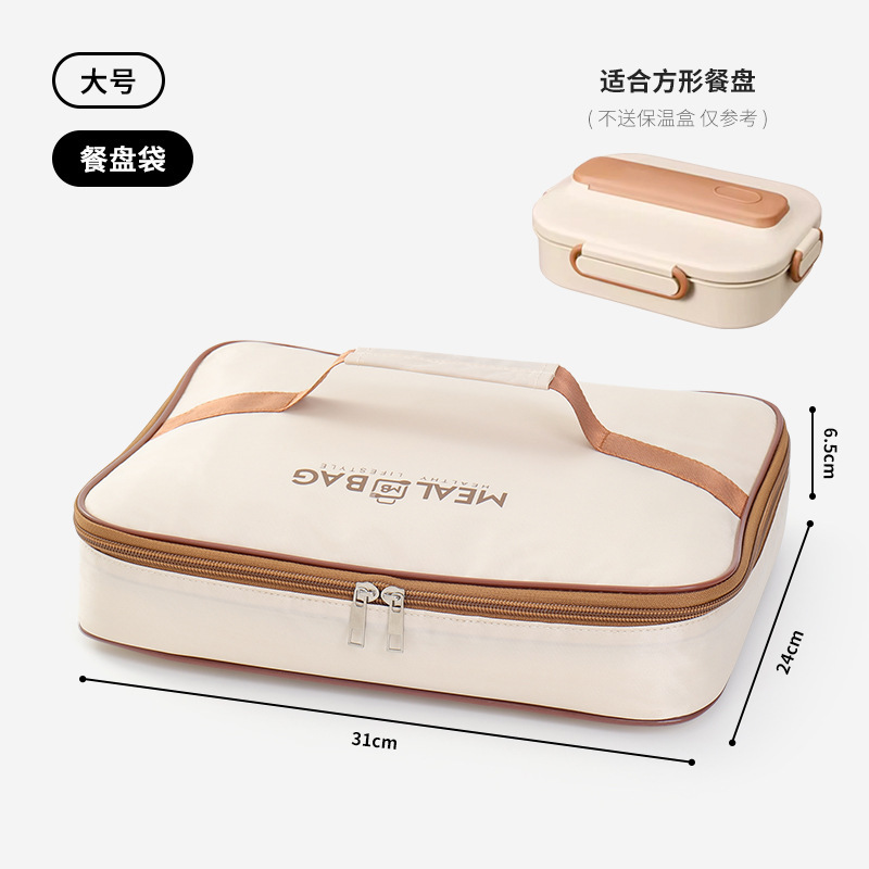 饭盒袋圆形保温包学生餐盒便当包上班族早餐包水杯套铝箔加厚保温|undefined
