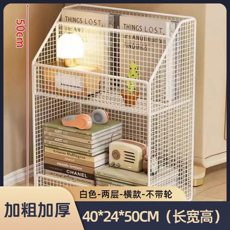 零食置物架多功能桌下置物架可移动书架书桌旁收纳物架学生收纳|undefined