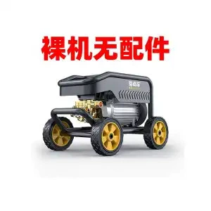 Pump for Home Use | Car washing machine - guide-car-wash-machine-guard-x10-bare-metal-no-water-pipe-and-water-gun