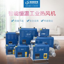 楚維工業熱風機3-60KW通用循環加熱烘干暖風機控溫工業烘干專用