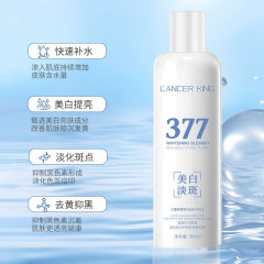 377美白淡斑爽肌水保湿潤い美容院スキンケア化粧水美白淡斑377精華水
