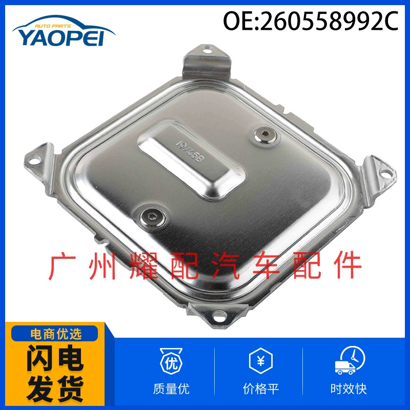 260558992C подходит для 17-20 Nissan Leaf автомобильный ксеноновый балласт головной свет, модуль управления головным светом
