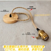 �͹���ʽ�S�~����������E27��̨�͏d���ȏd�~����DIY���ߟ������