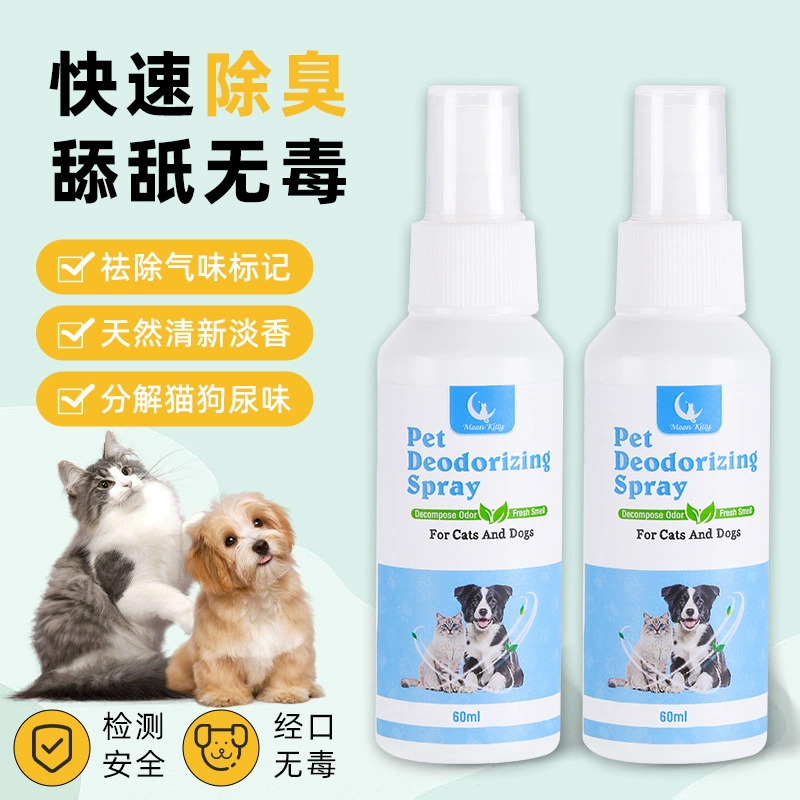 Дезодорант спрей для дезодоранта Midome Cat Dog Собака Собака Моча Кошка Дезодорант Био Фермент Дезодорант