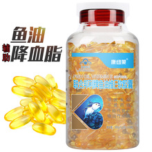 300粒深海鱼油 成人中老年保健食品康纽莱鱼油软胶囊辅助降血脂