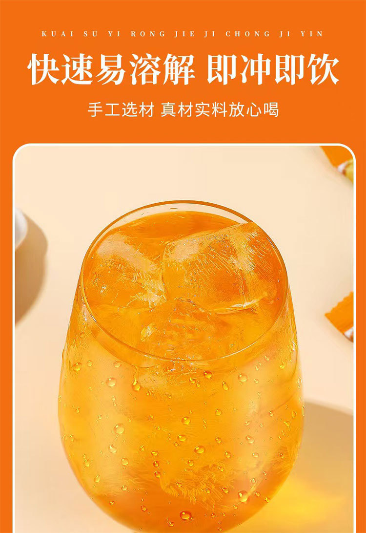 Old-Style Orange Powder Drink Mix (Citrus Powder) — Instant Solid Beverage, 10g Sachets quality and texture