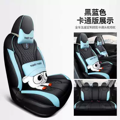 Modelə uyğun (Original) oturacaq örtükləri – Interior Decorative Seat Cushion - black-blue-cartoon-version-note-model-year