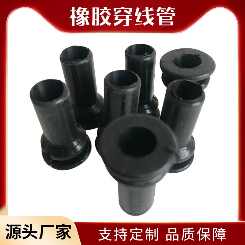 Резиновые резьбовые трубы, детали специальной формы, обработка амортизирующих прокладок из нитрилового силикона, уплотнения с фторкаучуковым покрытием EPDM.