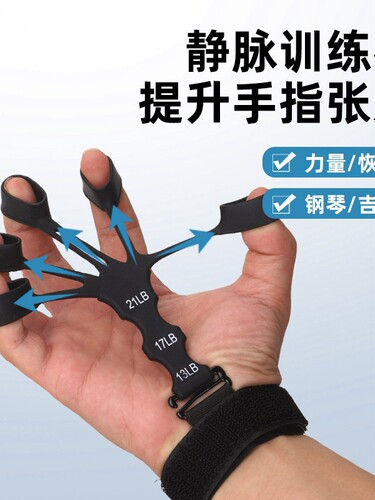 New Silicone 5-Finger Finger Trainer Wrist Puller Basketball Correction Trainer Basketball Training Auxiliary Grip Trainer
