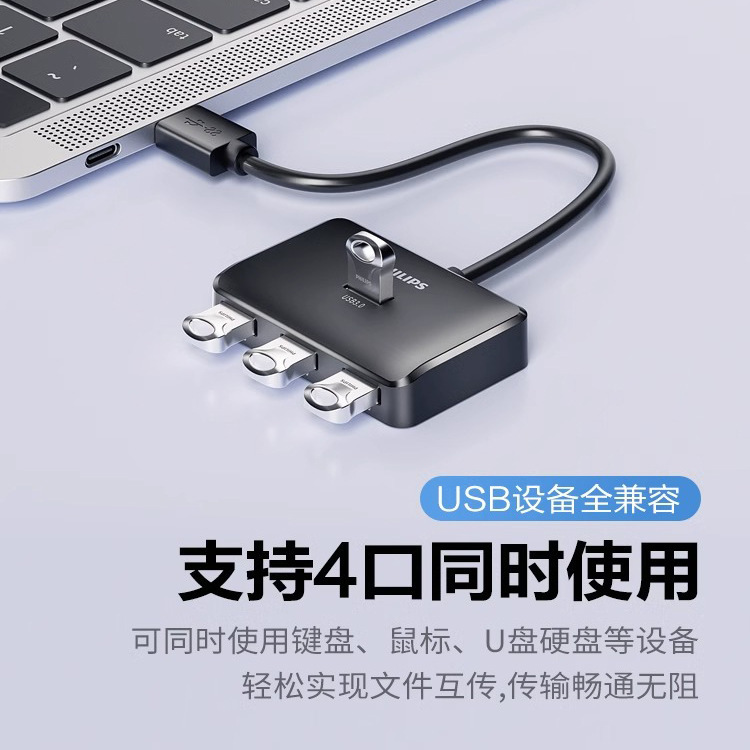 フィリップスusbエクステンダ3.0プラグマルチ口拡張ドック延長線ハブ変換コネクタtypec|undefined