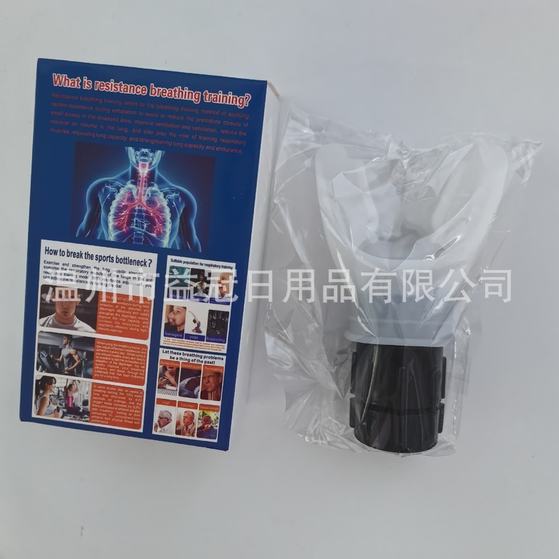 国境を越えた新型肺活量肺部機能咬口筋肉呼吸器腹式スローブローイング肺機能呼吸訓練器|undefined