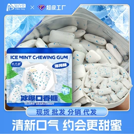 软糖;口香糖;硬糖