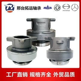 其他滚动轴承;其他传动系统;圆锥滚子轴承