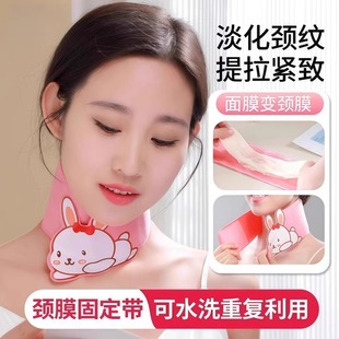 Suede Neck Mask Fixed Belt Neck Washable Neck Mask Moisturizing Strap Special Silicone Gel Neck Wrinkle Patch