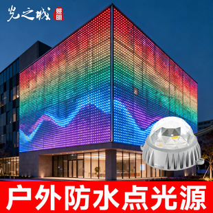 �⠝¶���������R�����W����ĸ��V�����rgb���T�X��ˮled�c��Դ
