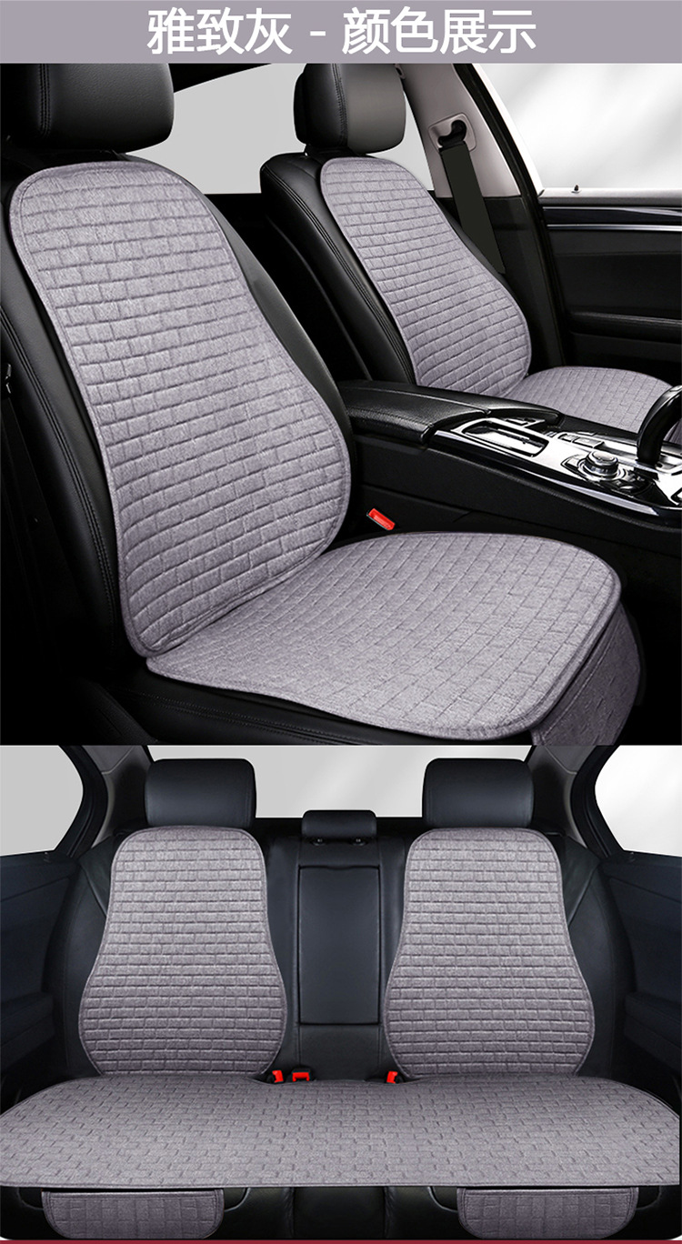 Cross-Border Exclusive Car Seat Cushion Set for All Seasons, Five-Seater Front and Rear Driver Linen Square Cushion Three-Piece Set, Complete Foreign Trade Seat