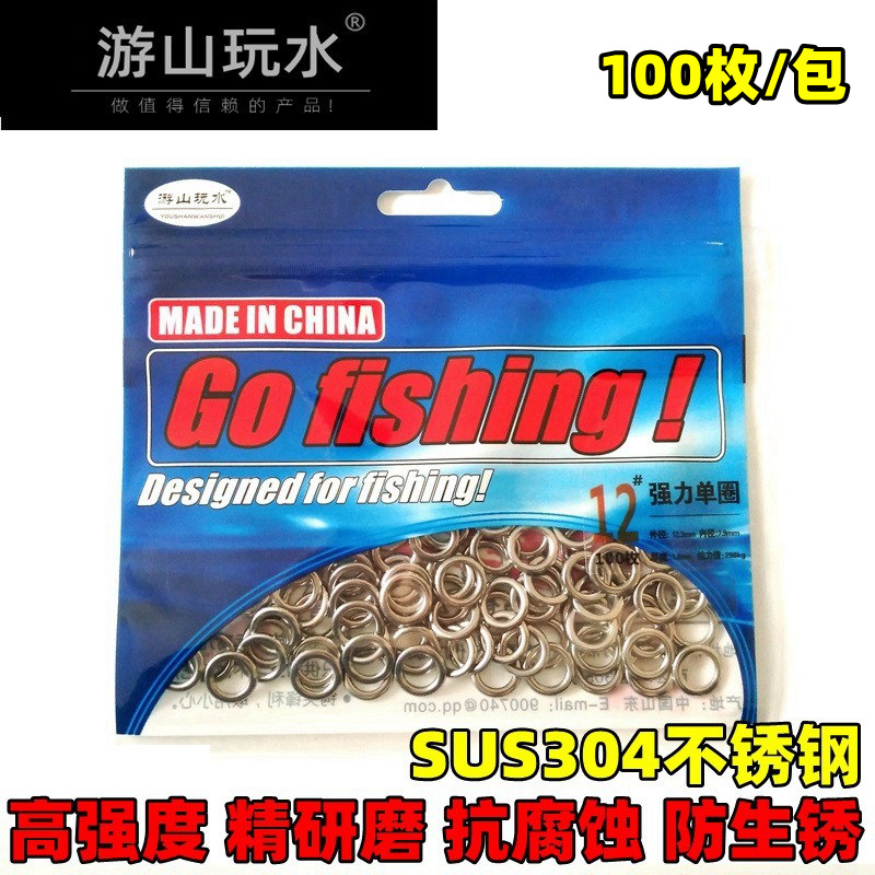 Montaña y agua mar barco pesca Luya lento temblor Placa de hierro cebo conector anillo de acero inoxidable anillo único anillo cerrado sin fisuras