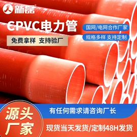 PP管;PE管;其他塑胶零件