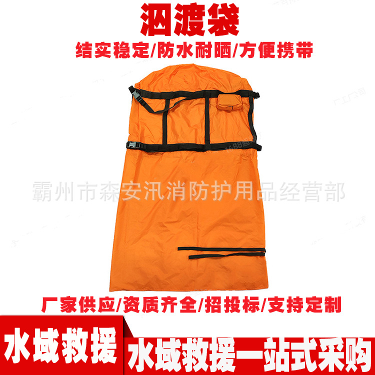 森汛安泅渡袋双肩背包登山涉水泅渡袋登山涉水橙色收纳袋