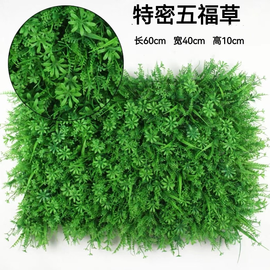 Planta artificial de pared eucalipto Milan plástico falso césped Fondo planta verde pared centro comercial puerta decoración tienda al por mayor