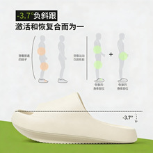 上班族久站负跟拖鞋女士居家室内凉拖鞋塑形护腰矫正o型腿扁平足