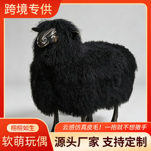 毛绒仿真动物座椅创意小羊肖恩休闲椅羊毛椅聚乙烯模型摆件雕塑