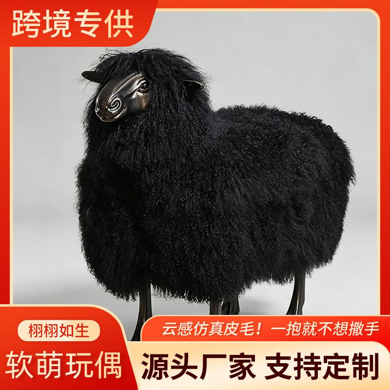 毛绒仿真动物座椅创意小羊肖恩休闲椅羊毛椅聚乙烯模型摆件雕塑