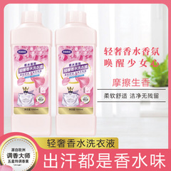 ネット赤洗濯液1kg代発メーカー卸売り瓶はヨウ素ボルトインク油汚れを取り除いた
