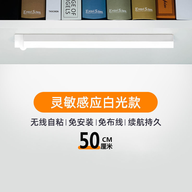 lámpara de inducción LED cuerpo humano lámpara de carga magnética vinos armario lámpara dormitorio de estudiantes lámpara de noche lámpara de barra transfronteriza al por mayor