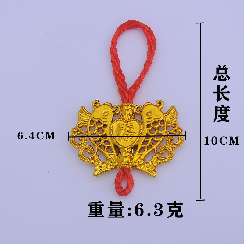 双鱼吊绳尺寸图.jpg