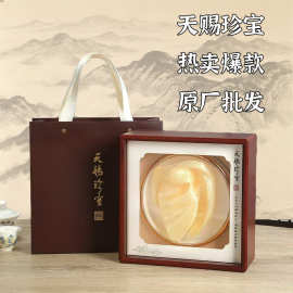 天赐珍宝燕窝礼盒可定制虫草鹿茸石斛西洋参羊肚菌包装高端礼品盒