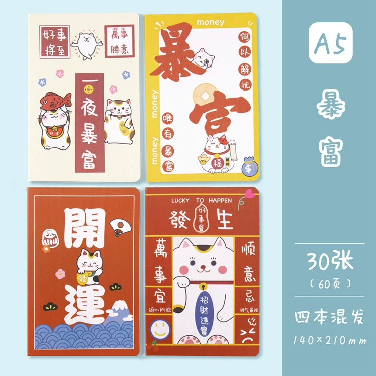 Cute laptop, stationery for elementary school students, notebook, book, wholesale