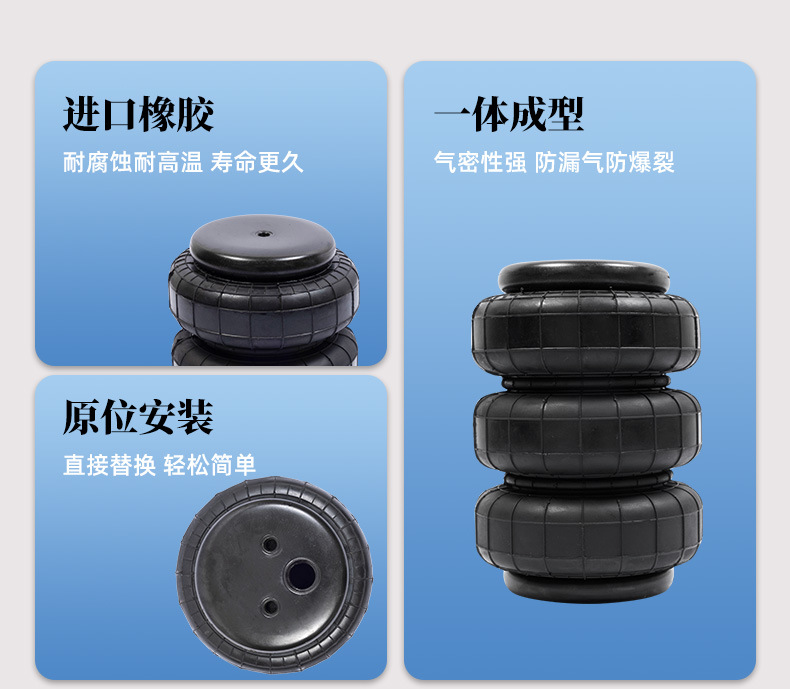 Modified Airbag Car Shock Absorber Rv Pneumatic Shock Absorber Air Suspension Lift Spring Auto Parts Off-Road