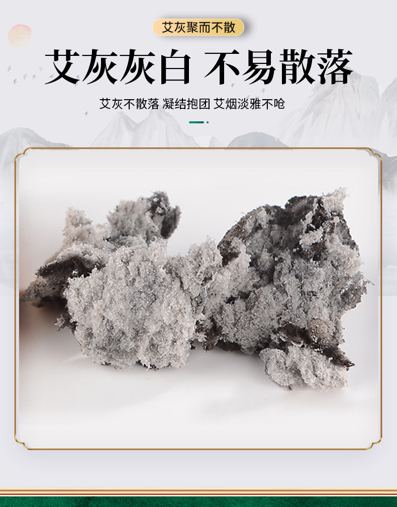 Custom Processed Mugwort Moxa Wool Ai Rong Loose Bagged Moxibustion Material Multiple Ratios Available quality and texture