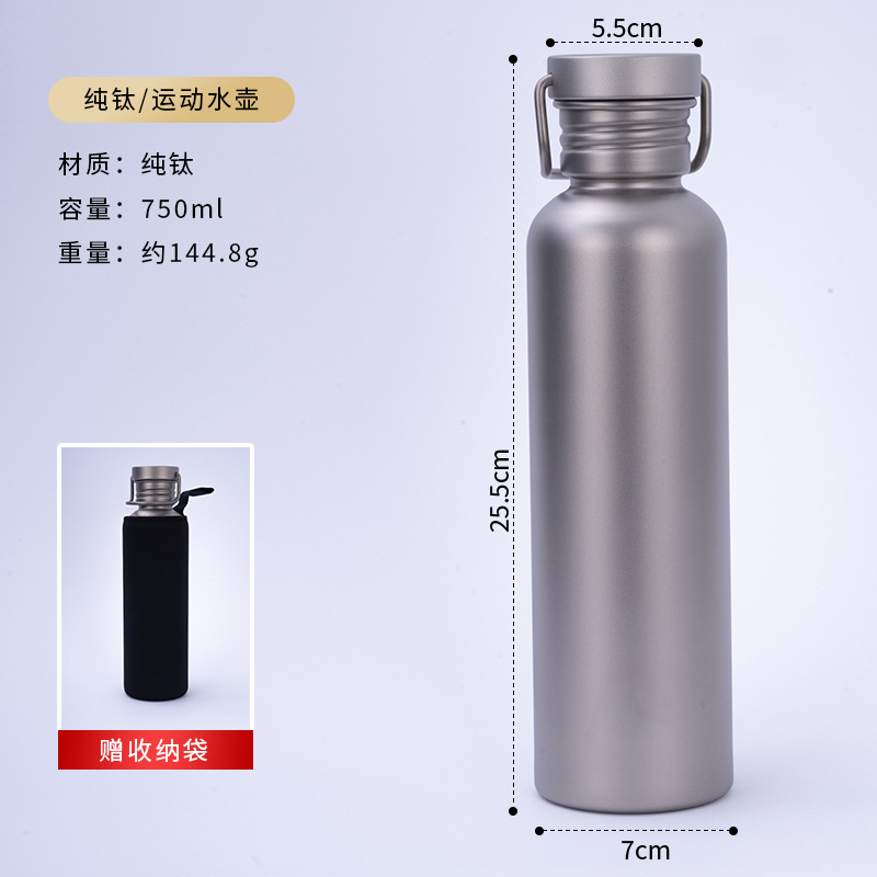 Hervidor deportivo de titanio puro, taza de titanio de una sola capa, taza de agua para acampar, botella de agua, equipo portátil de ciclismo al aire libre, azul barbacoa
