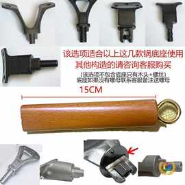 挂式炒锅把手柄配件炒锅手柄榉木防烫锅开口锅把子炒锅平底锅手