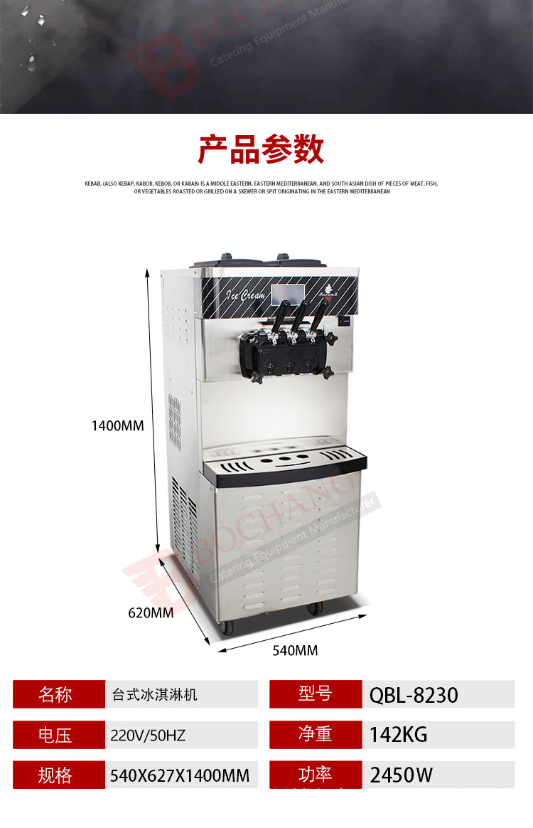Bochang máquina de helado comercial automática de tres colores máquina de barril de escritorio vertical máquina de helado suave comercial primero image 9