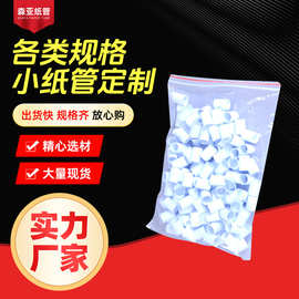厂家直供纸罐双胶小纸管胶带纸筒量大批发 胶带纸管卫生纸纸管