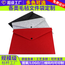 �羳ëձ�ļ����Ӻ�����a4�ļ���������ѧ�����������ϴ���ӡLogo