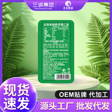 ��ָë�҅���޲�ʸ�șʳͬԴ�෽����࿨Ƭʽ10�˱�y�b���Sֱ�l