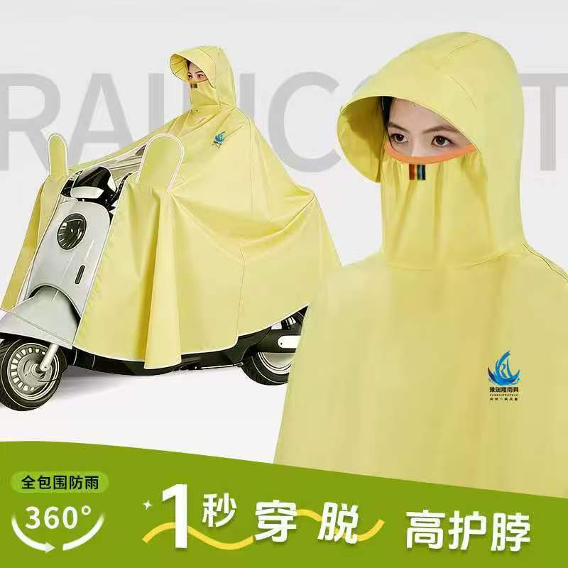 Raincoat 2026 New Model for Electric Vehicles, Enlarged and Lengthened, Storm-Proof, Full-Body Protection for Men and Women, Suitable for Motorcycle and Electric Scooter Riding