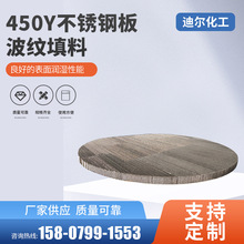 �����̰����������F��Ŀβ����450Y���P䓰岨�y����