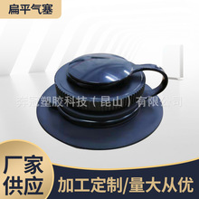 PVC气嘴扁平气塞弯角气嘴烟斗气嘴大小水塞气塞游泳圈充气船气塞