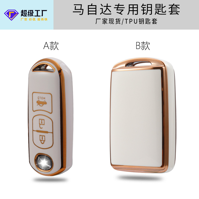 马自达昂克塞拉钥匙套适用mazda3阿特兹cx4cx5汽车钥匙包厂家定制