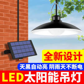 谦润照明太阳能灯户外防水LED庭院灯家用节能光感应吊灯一拖四