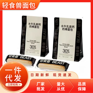 ��2����SMEAL�pʳ�F�̰�����ˮ�W����͠I�B������ʳˮţ�����