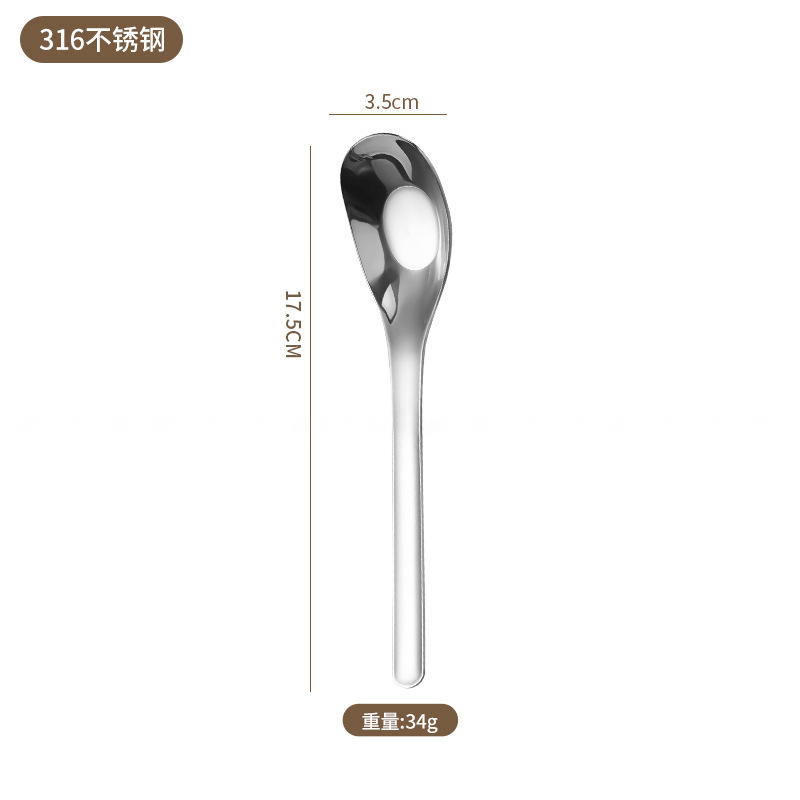 316 대형 실버 잉곳 스푼 34g