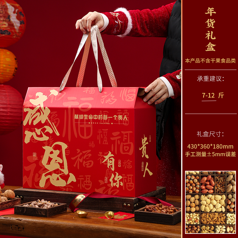 Caja de regalo general del festival del dragón, caja de embalaje de zongzi, especialidad, pastel, comida, caja de regalo de salsa, caja vacía se puede fijar.